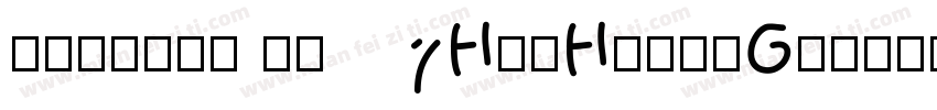 Ruixian TopHeiHeavyG字体转换